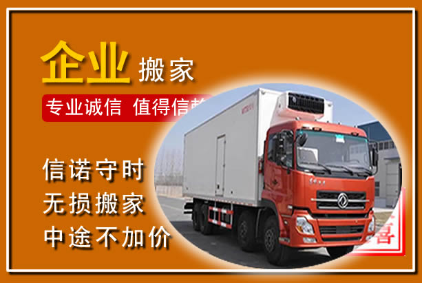 宜阳工厂单位搬迁